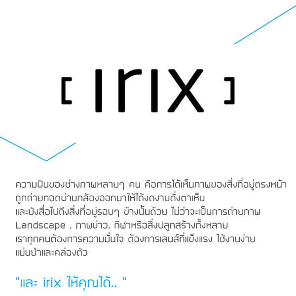 Irix Product Catalogue October 2016 1 01 1