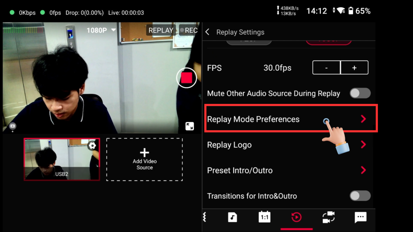 สอนใช้ฟังค์ชั่น Replay บน YoloBox 8