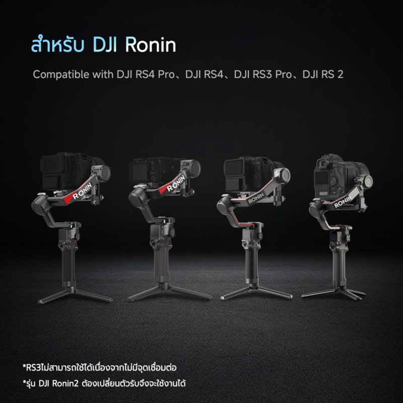 Incontrol Device Kit จอยสติ๊กควบคุมกิมบอลไร้สาย Movmax Incontrol ชุด Kit For DJI - Advanced ...