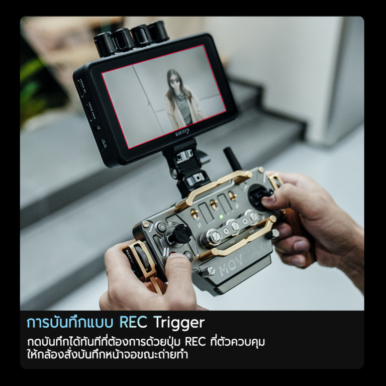 Incontrol Device Kit จอยสติ๊กควบคุมกิมบอลไร้สาย Movmax Incontrol ชุด Kit For DJI - Advanced ...