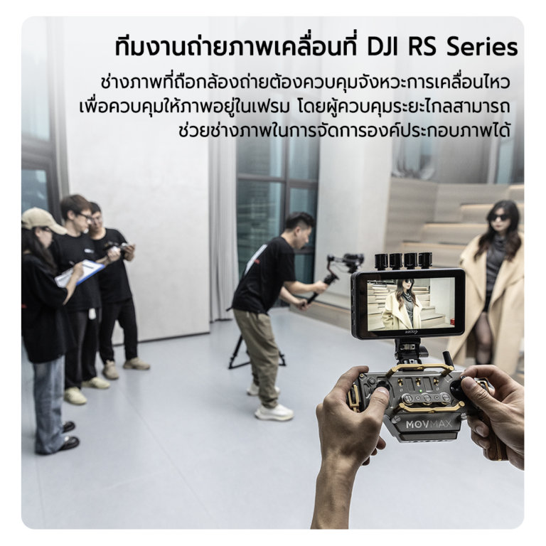 Incontrol Device Kit จอยสติ๊กควบคุมกิมบอลไร้สาย Movmax Incontrol ชุด Kit For DJI - Advanced ...
