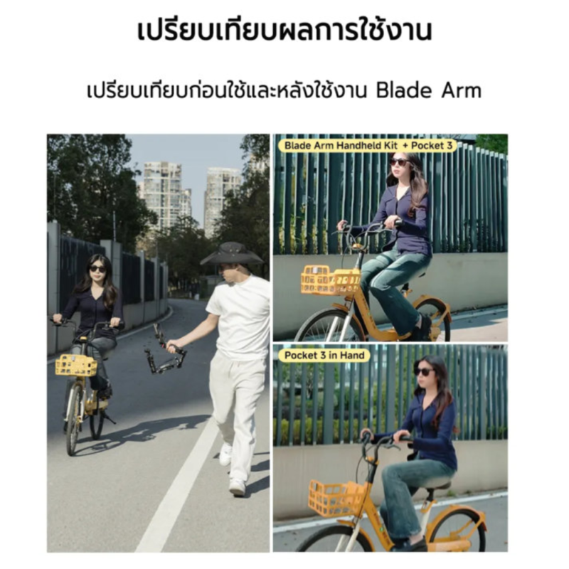 กิมบอล
