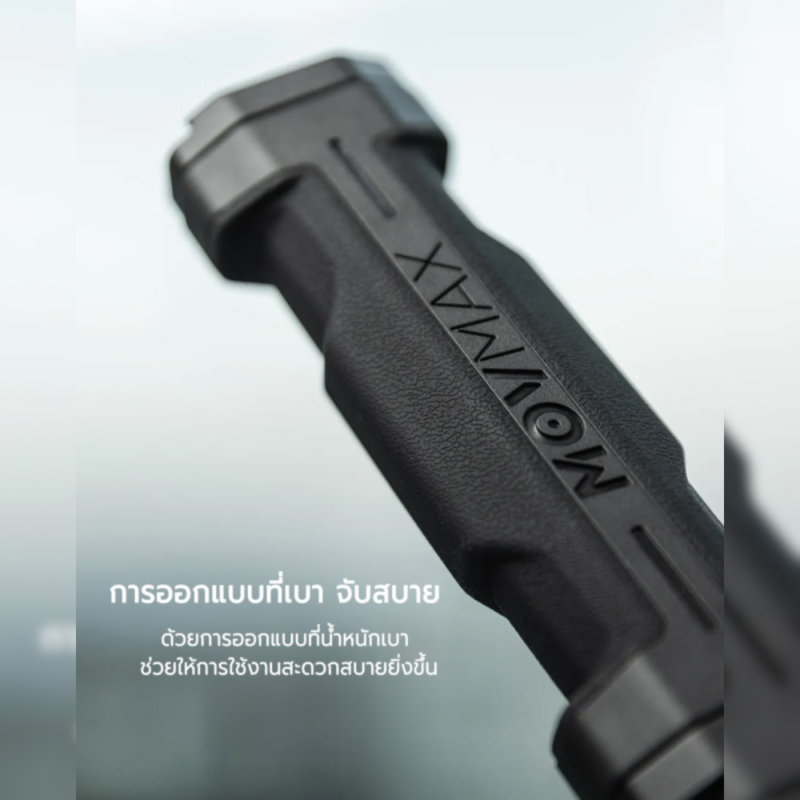 MOVMAX