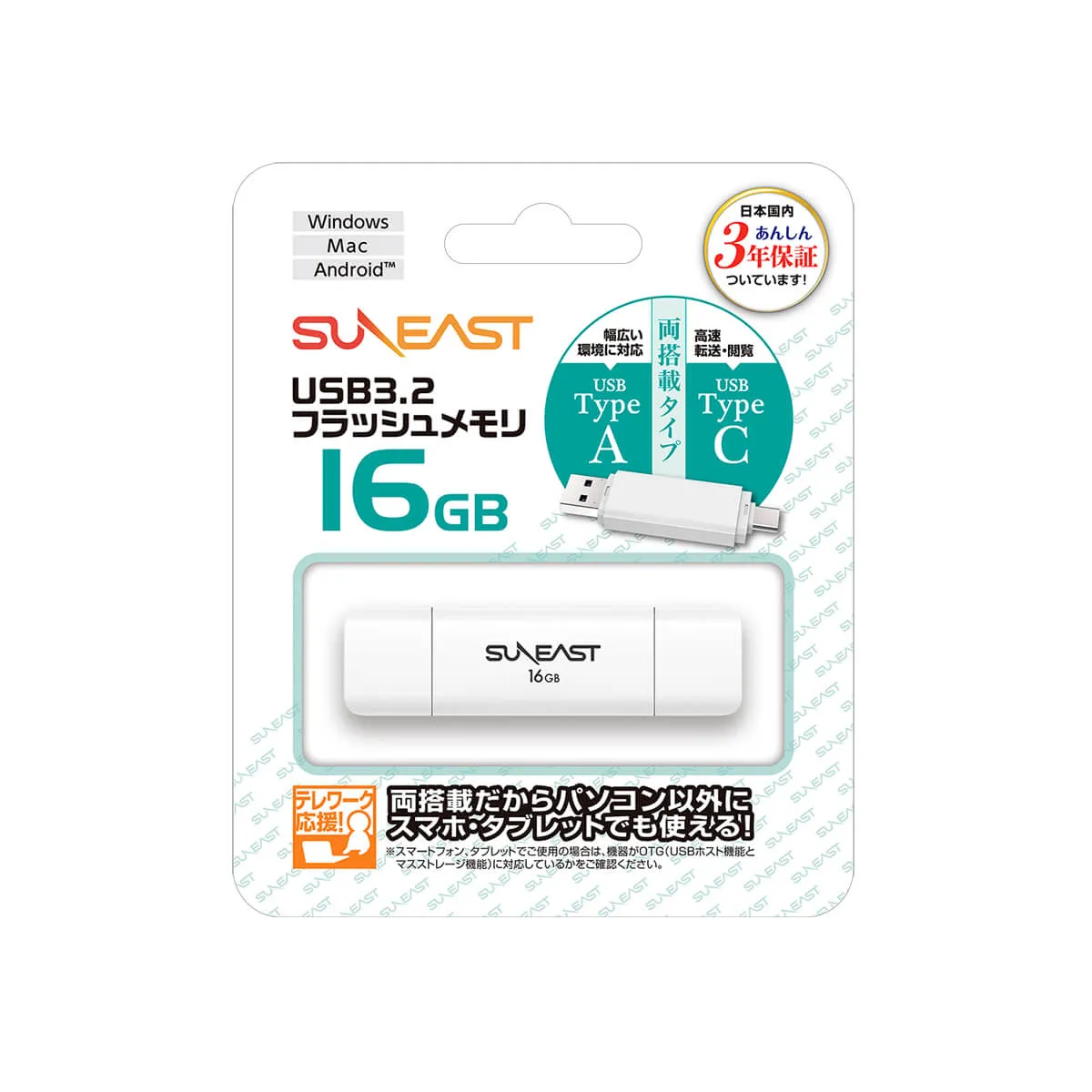 แฟลชไดรฟ์ SUNEAST USB 3.2 Flash Memory TypeA & Type C (16GB) - Image 2