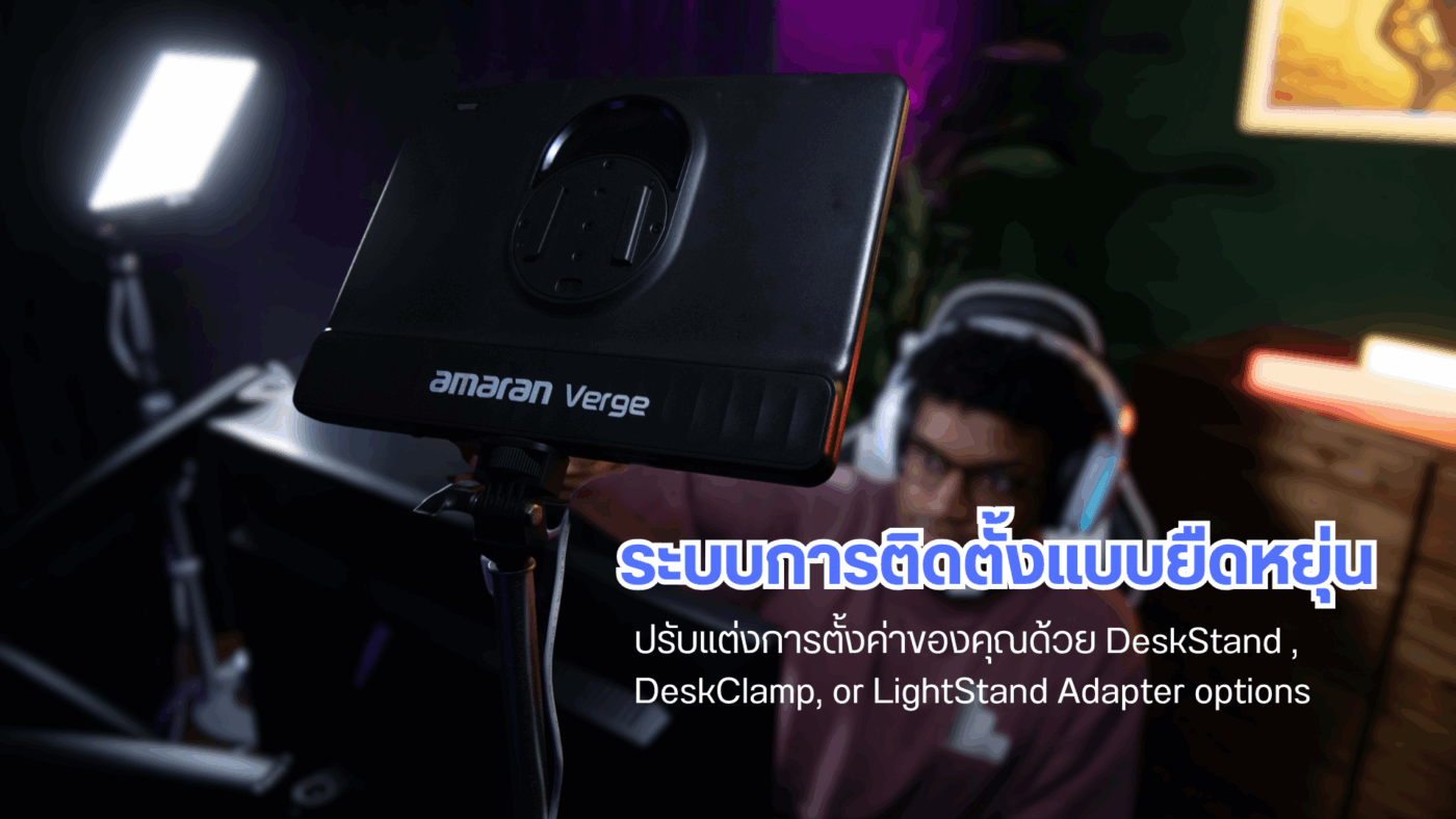 ไฟสตูดิโอ