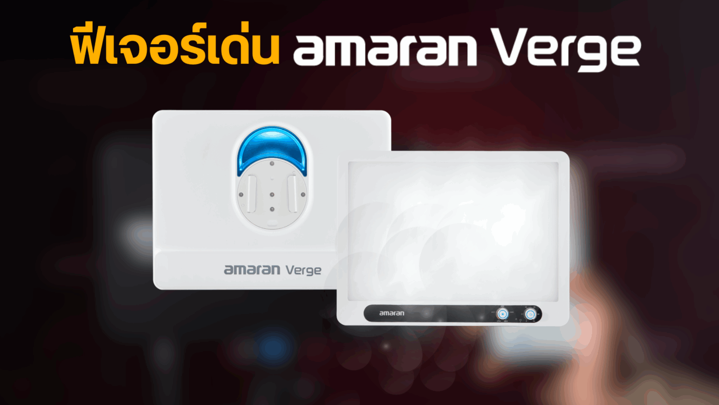 ไฟสตูดิโอ amaran Verge