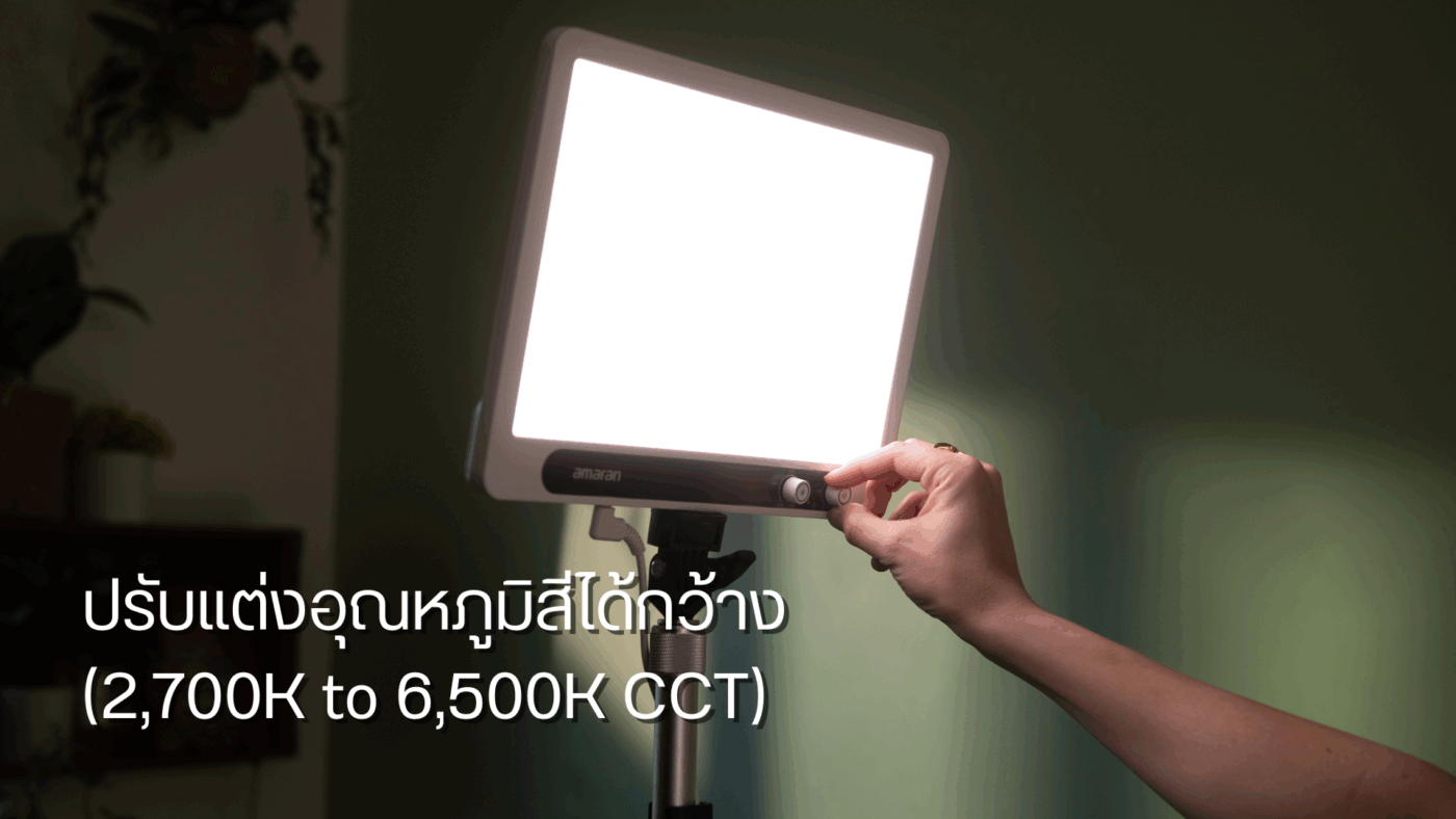 ไฟแผงสตูดิโอ