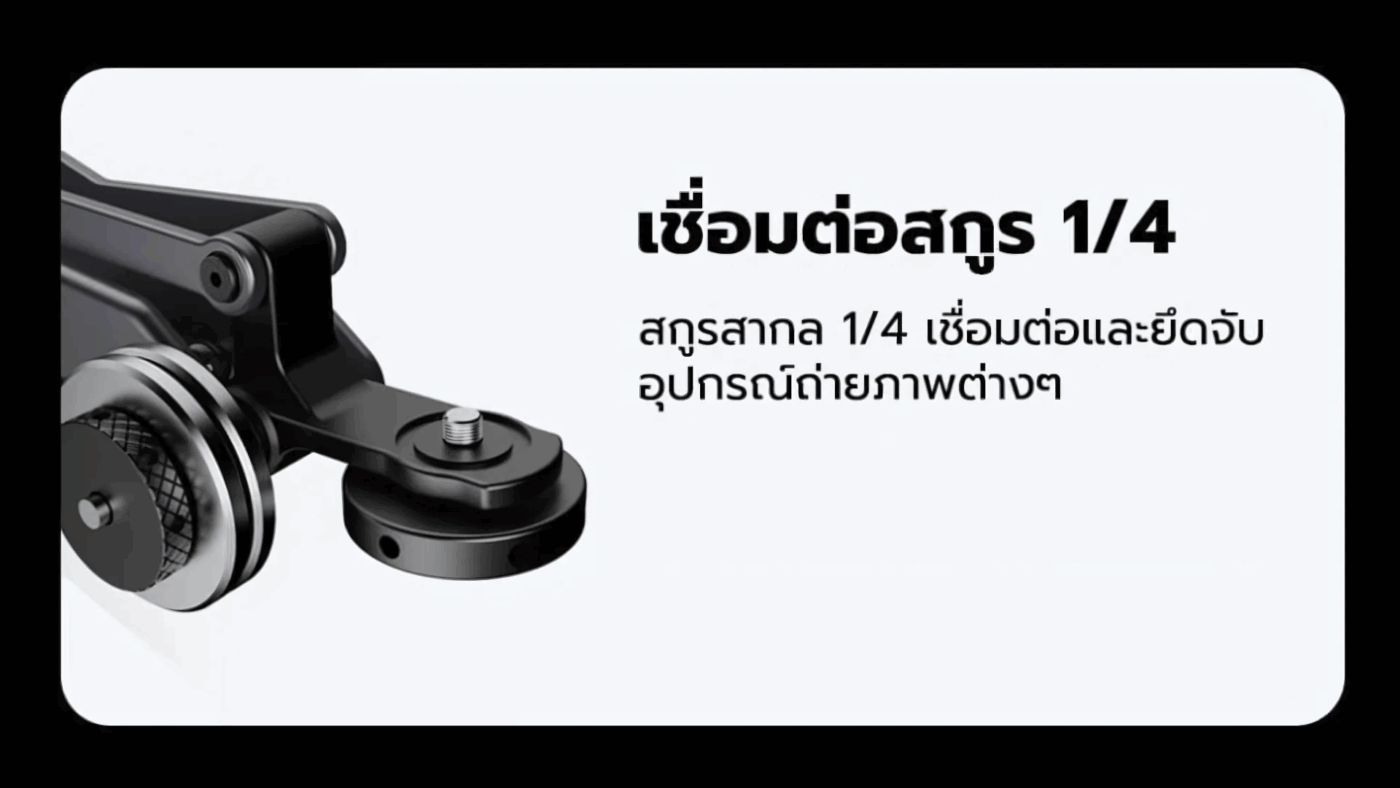 มีช่องสกรู 3.2