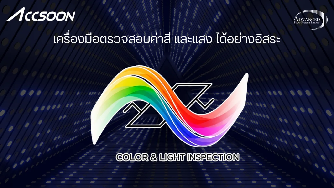 เครื่องส่งสัญญาณวิดีโอแบบไร้สาย