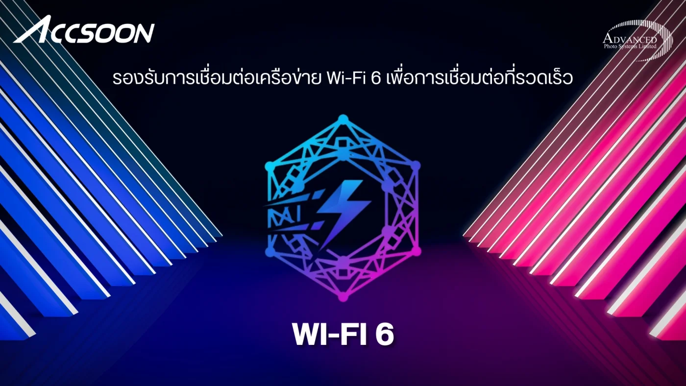 เครื่องส่งสัญญาณวิดีโอแบบไร้สาย