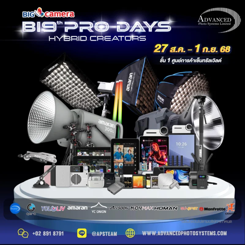 Big Pro Days