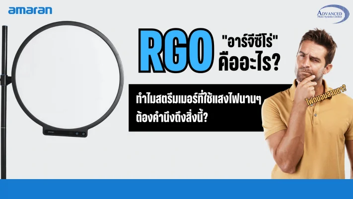 RG0