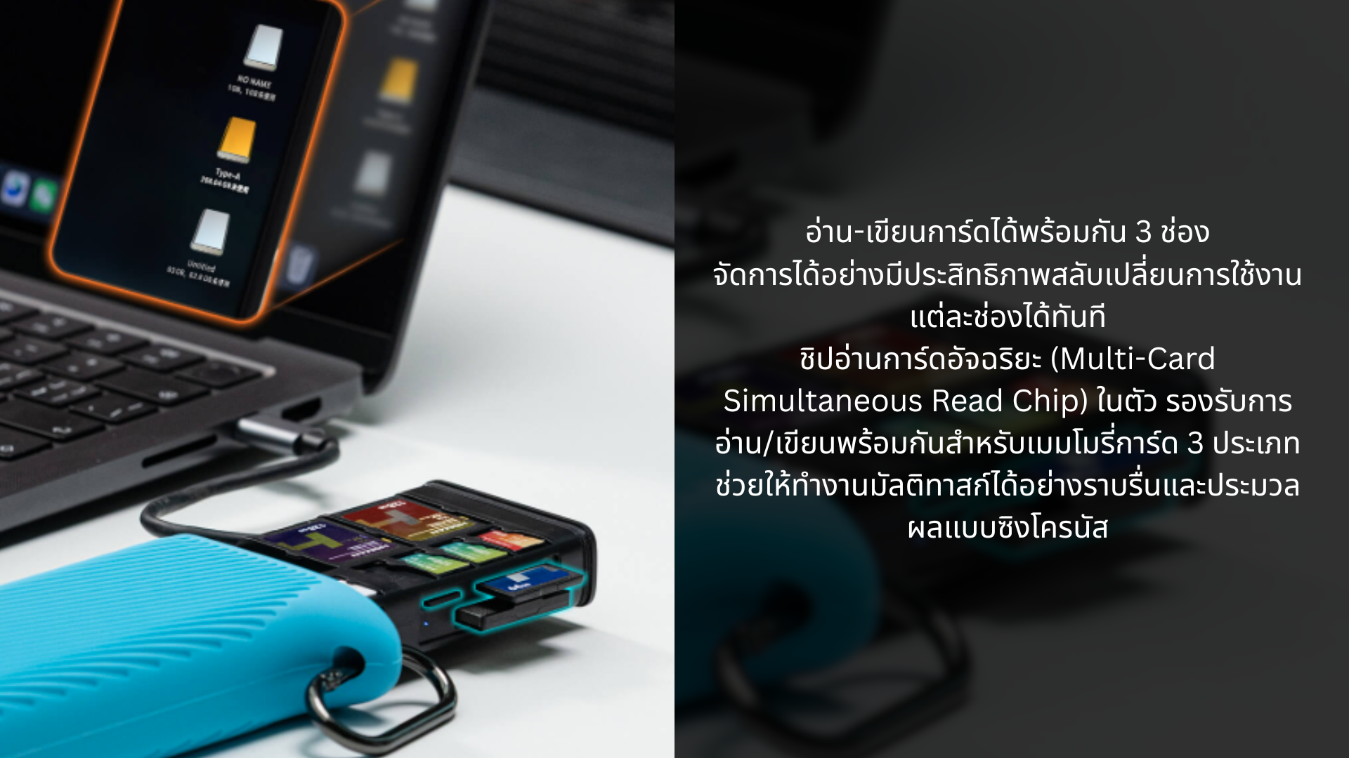 การ์ดรีดเดอร์ HOMAN ความเร็วสูง