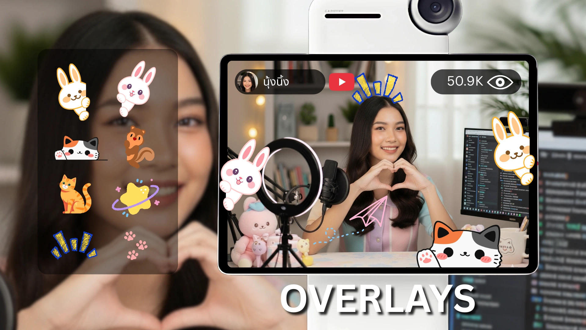 ไลฟ์สด Youtube