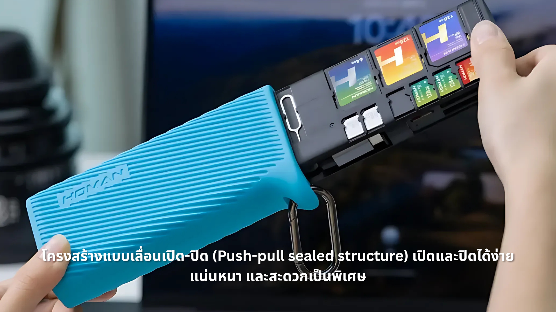 การ์ดรีดเดอร์ HOMAN ความเร็วสูง