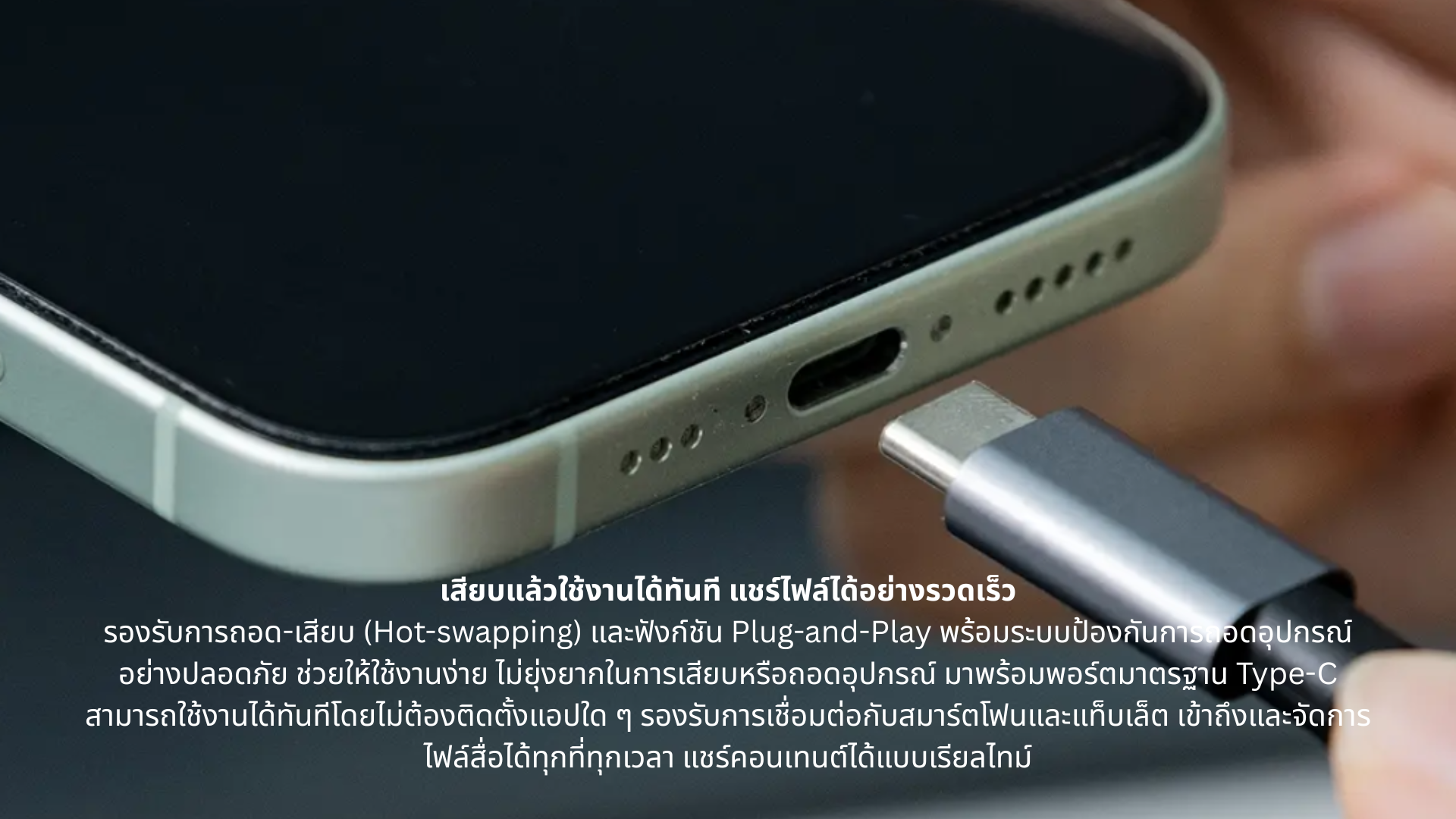 การ์ดรีดเดอร์ HOMAN ความเร็วสูง