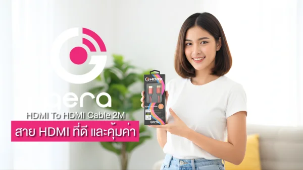 สาย HDMI 8K