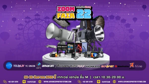 Zoom Fair ครั้งที่ 22