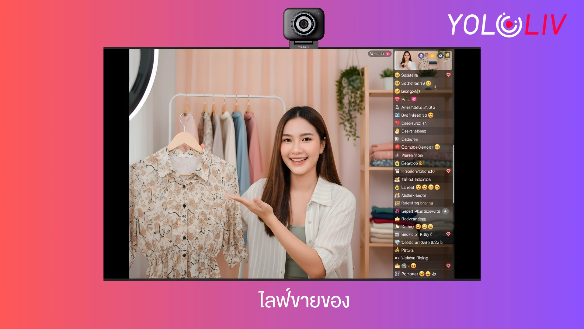เว็บแคม