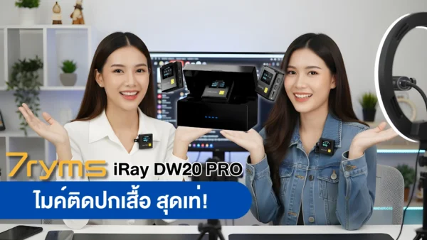 ไมค์ติดปกเสื้อ