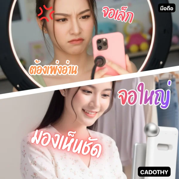 Cadothy