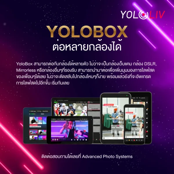 ไลฟ์สด