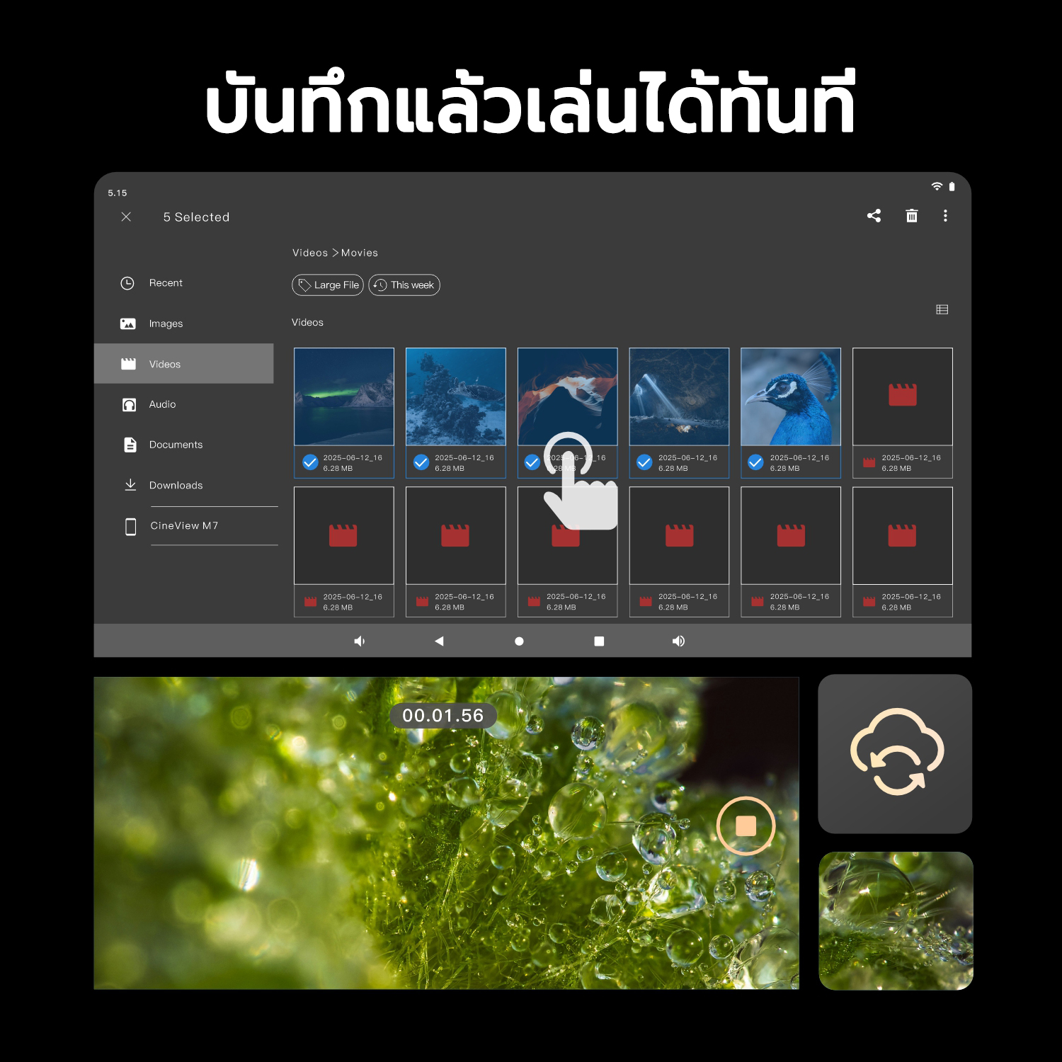 Accsoon CineView M7