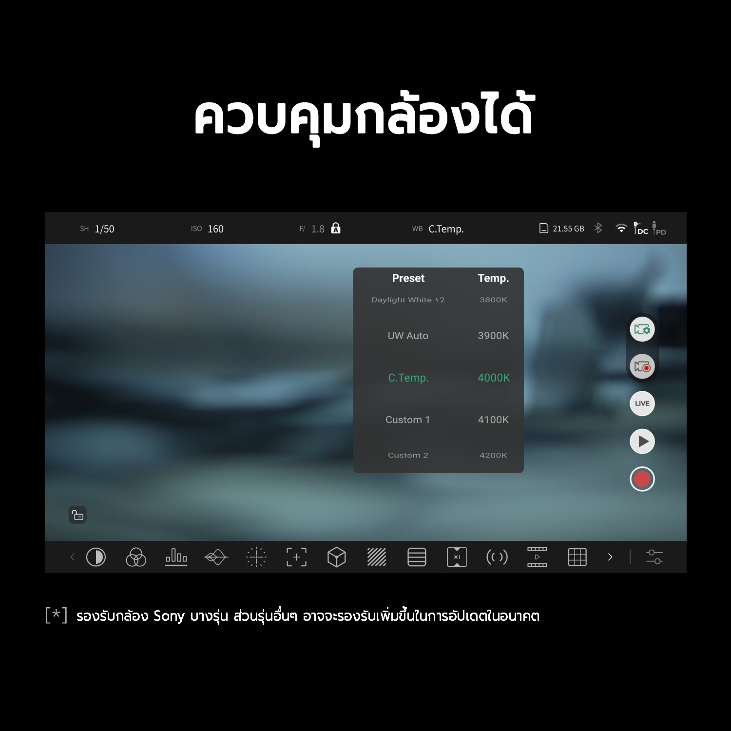 Accsoon CineView M7