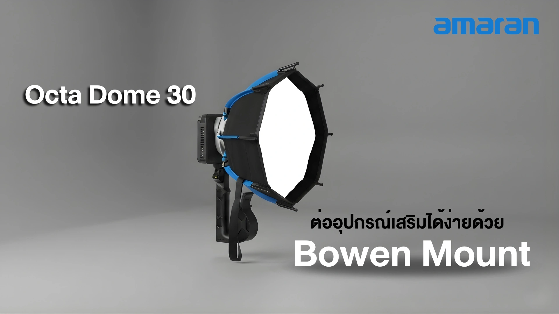 amaran Ray 60c Bowen Mount