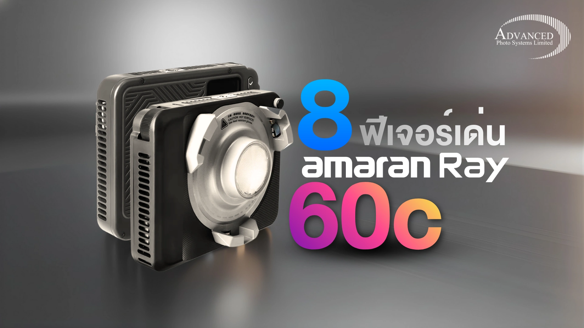 amaran Ray 60c
