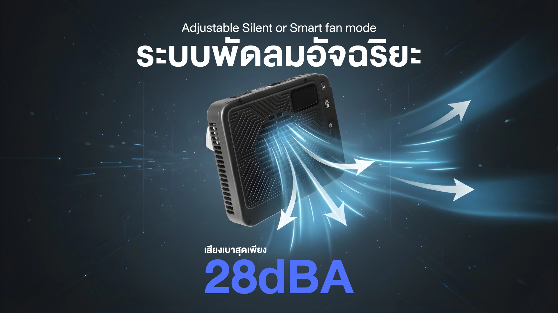 amaran Ray 60c ไฟสตูดิโอระบายความร้อนได้ดี