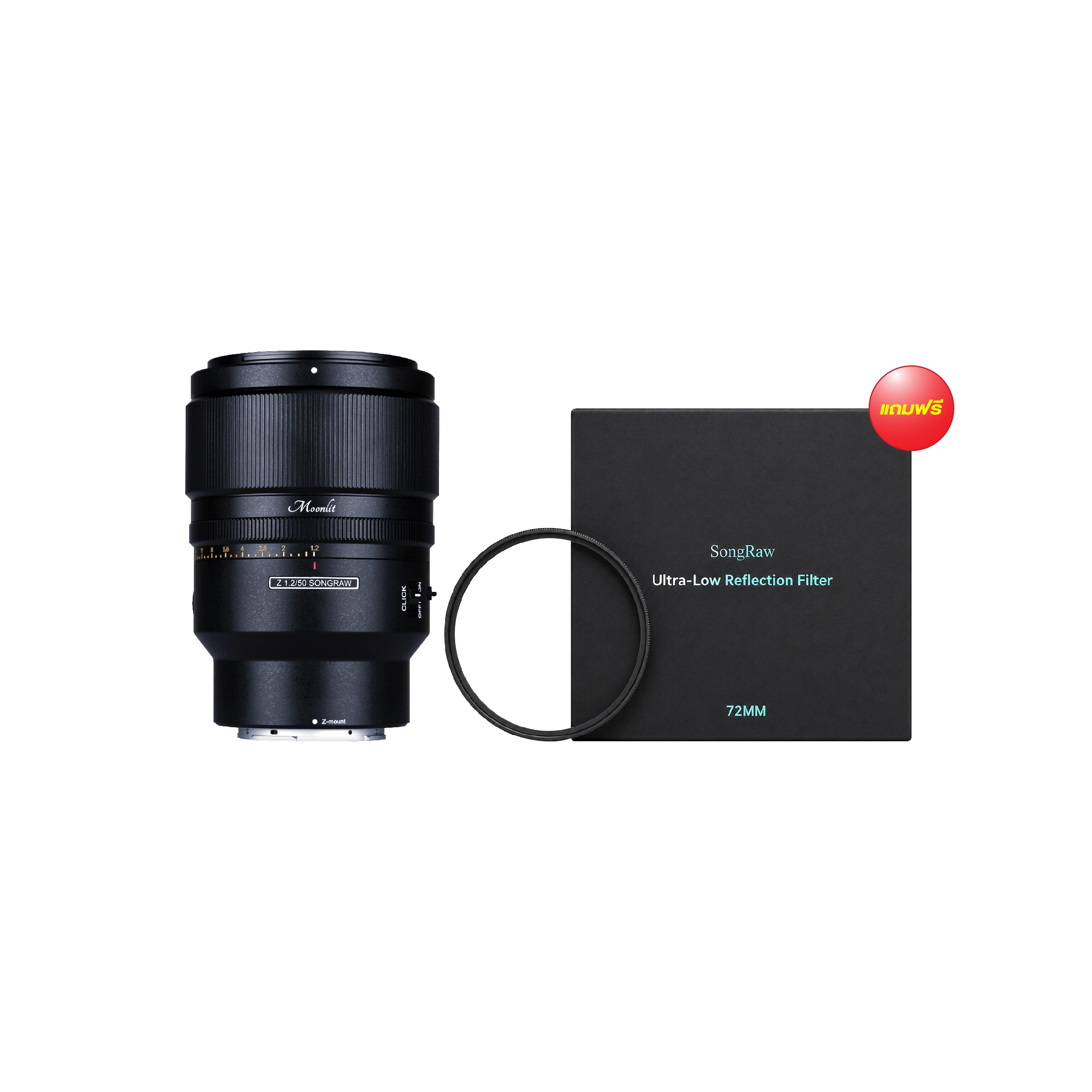 เลนส์กล้อง SongRaw Moonlit Lens AF 50mm F1.2 (E Mount)