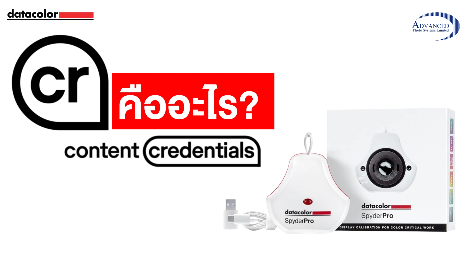 Content Cledentials