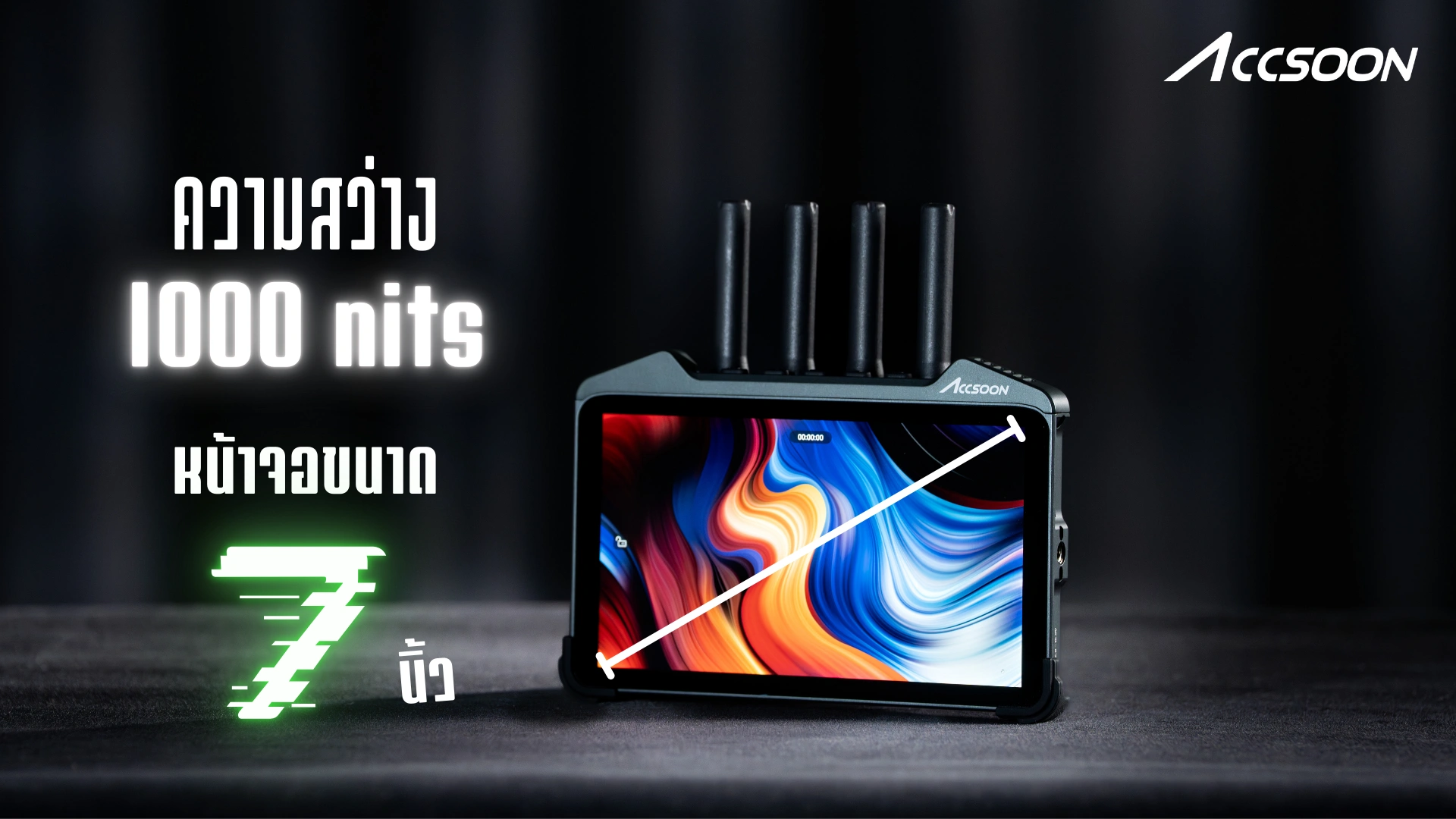 Cineview M7H Pro