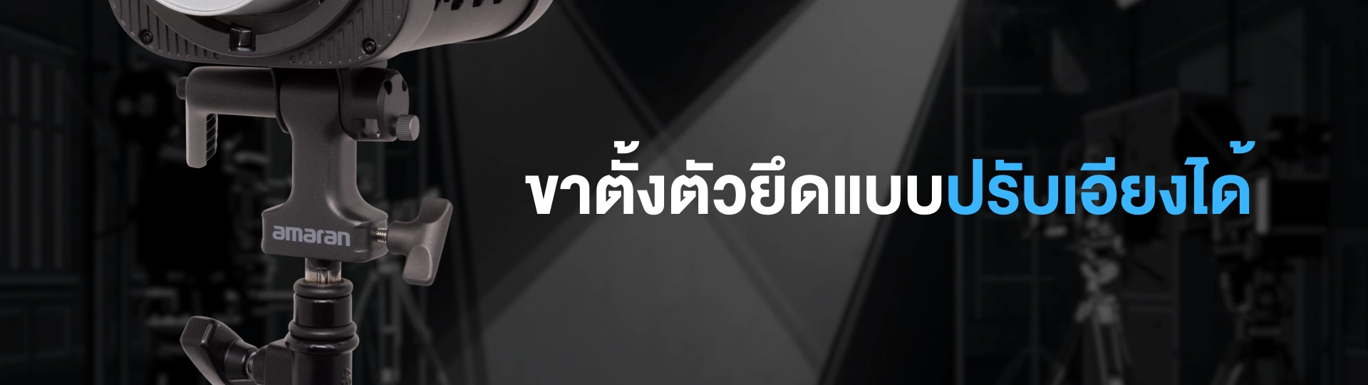 ไฟสตู