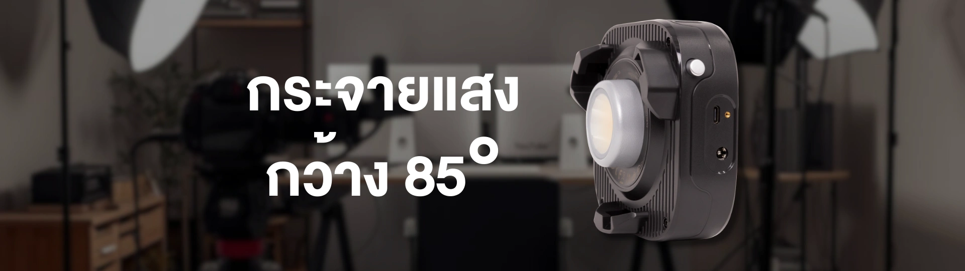 ไฟต่อเนื่อง