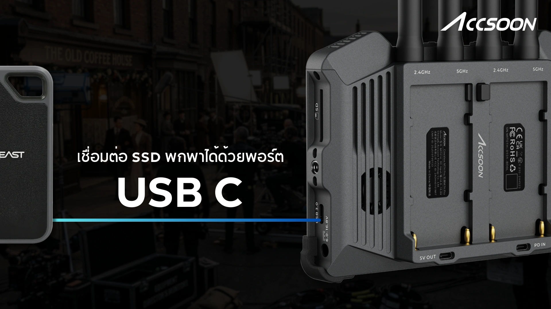 USB-C Cineview