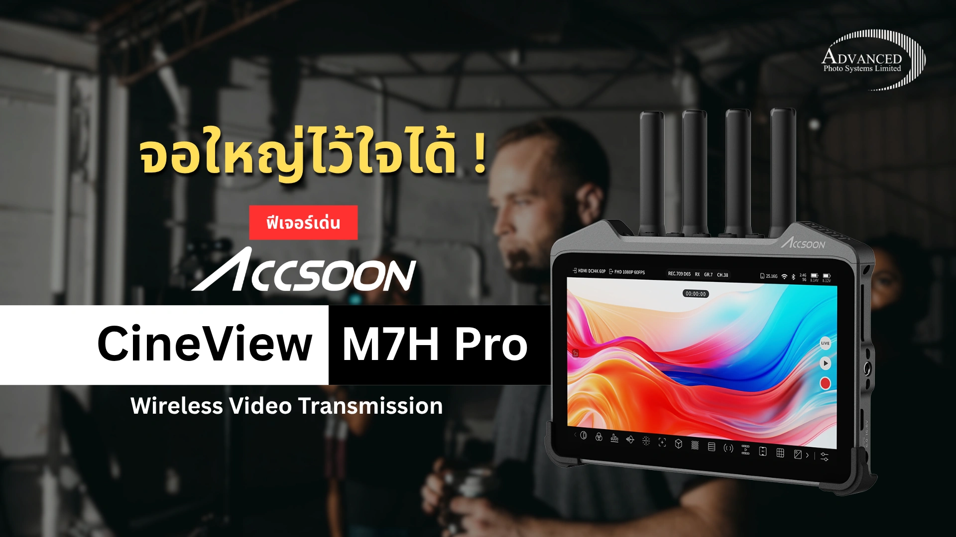 Accsoon CineView M7H Pro