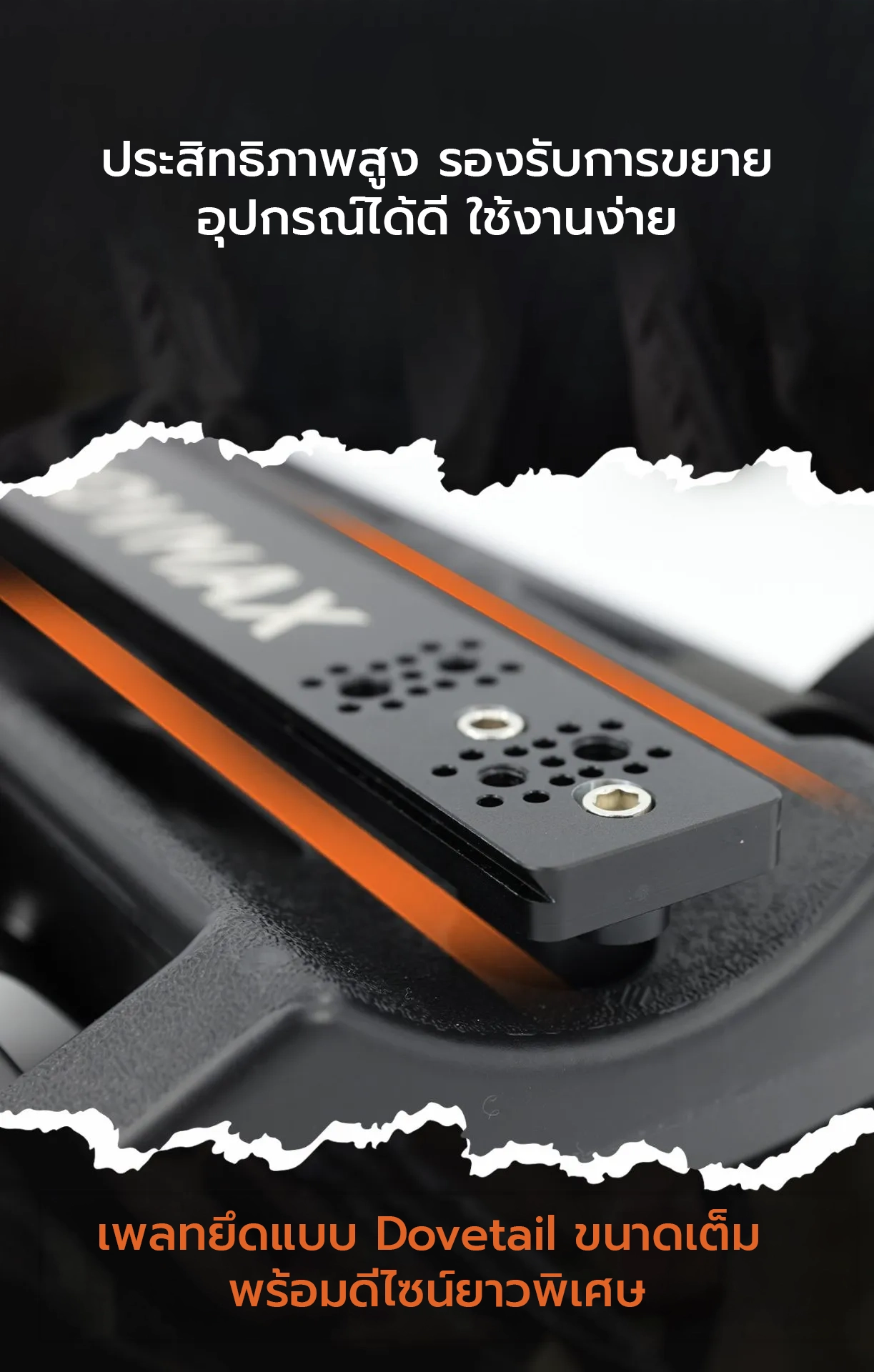 Movmax Backpack Mount