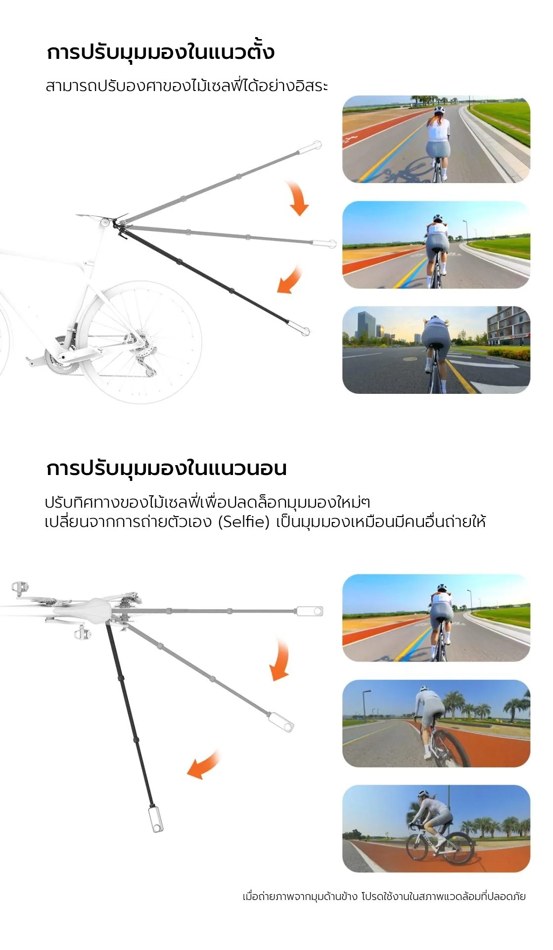 Movmax Adjustable Selfie Stick（25-40cm/0.8-1.3ft)