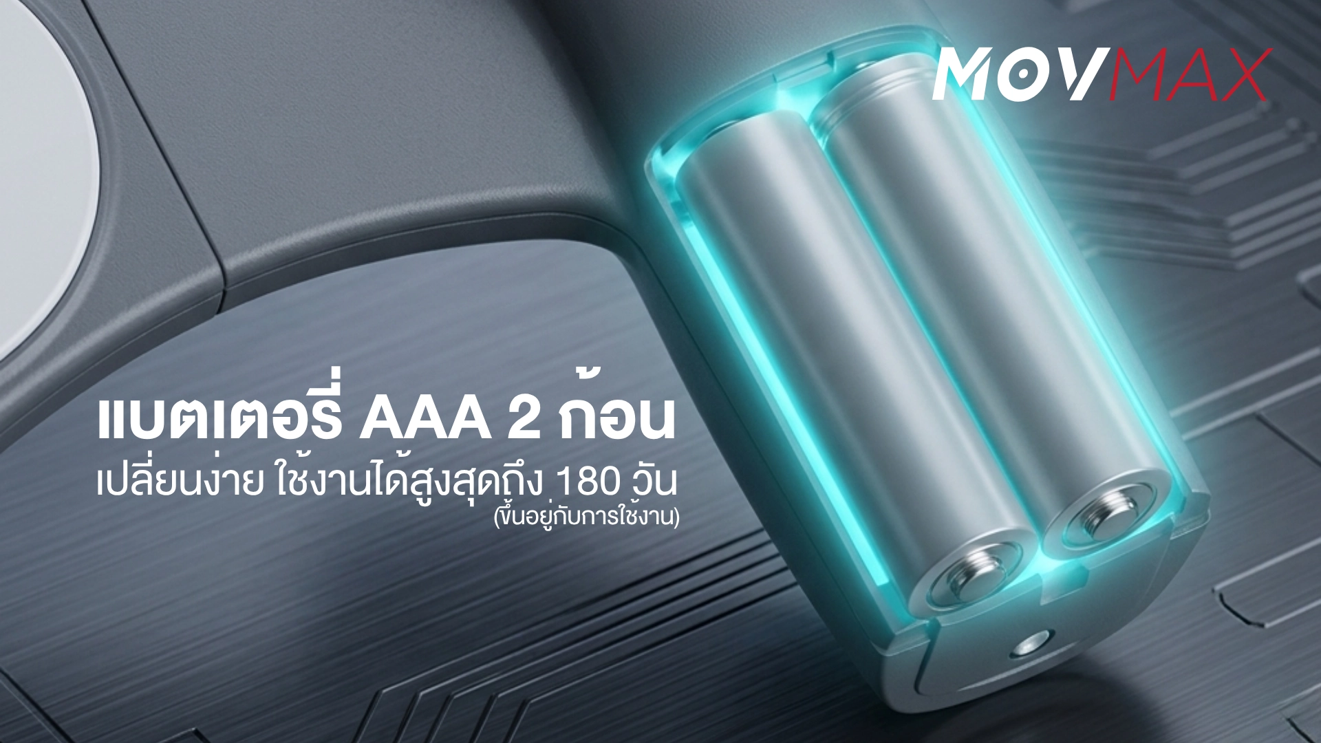 จอยสติ๊ก DJI