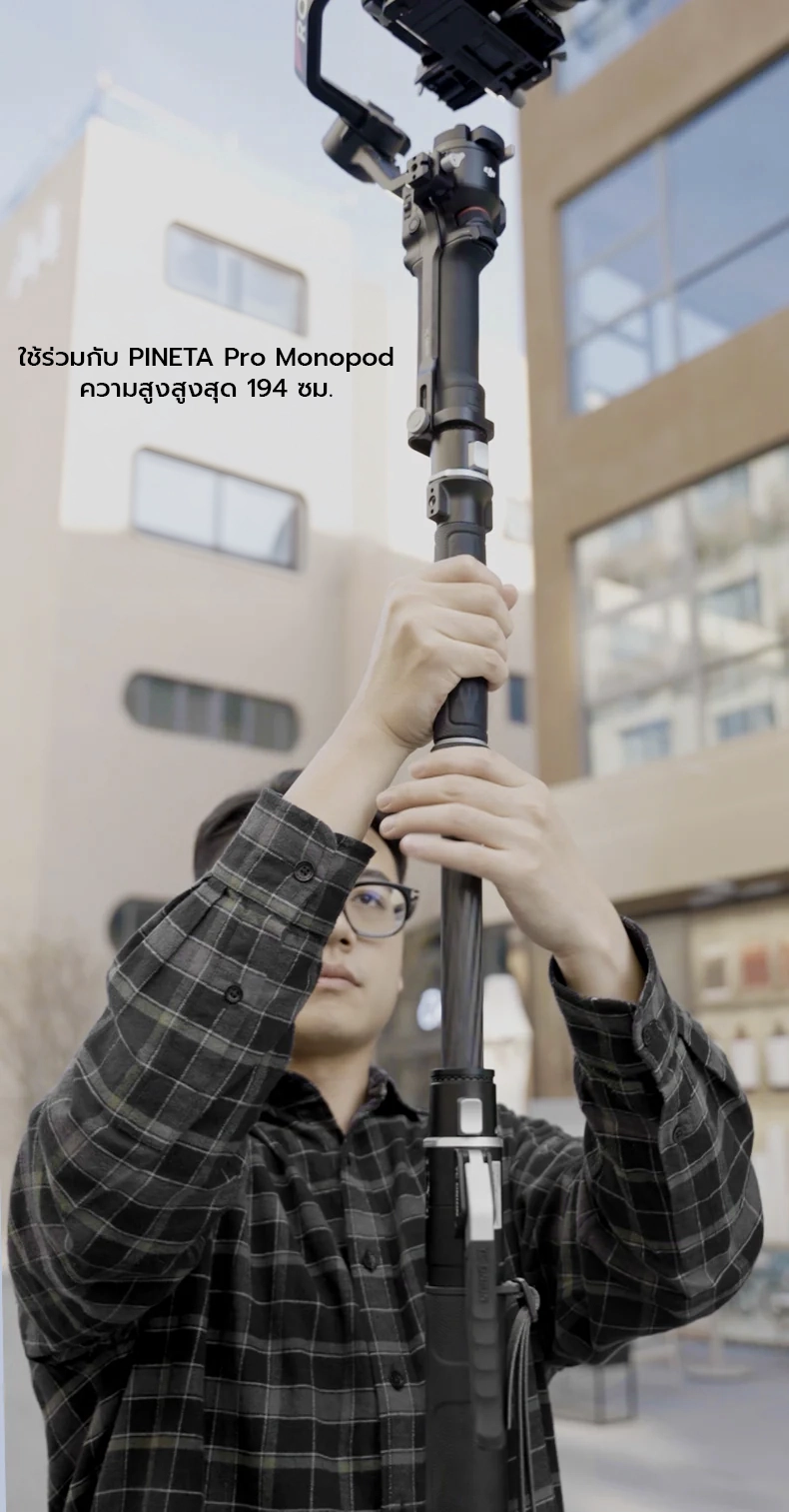 Telescopic Extension Tube & RS Connection Kit
