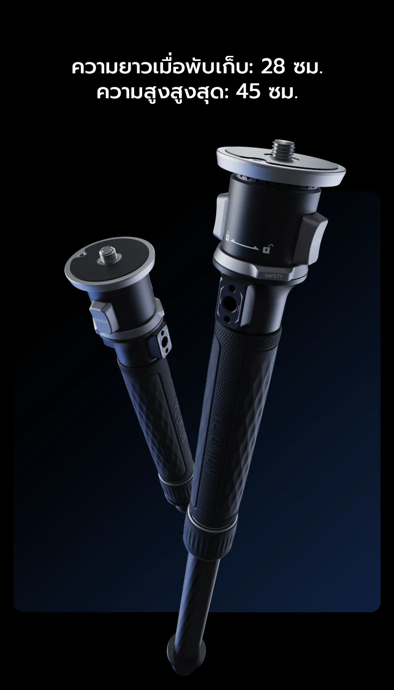 Telescopic Extension Tube & RS Connection Kit