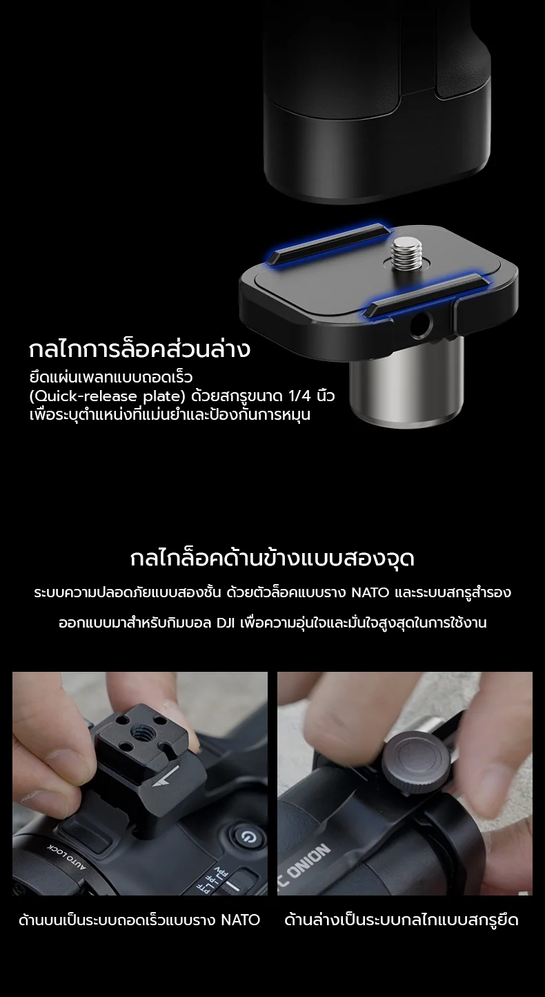Telescopic Extension Tube & RS Connection Kit