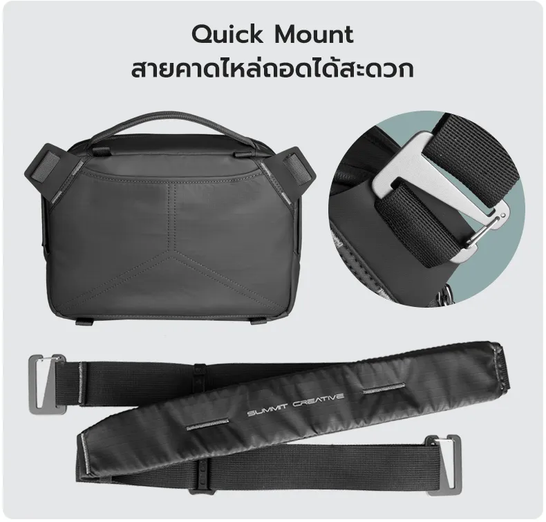 Summit Creative Tenzing Shoulder Bag