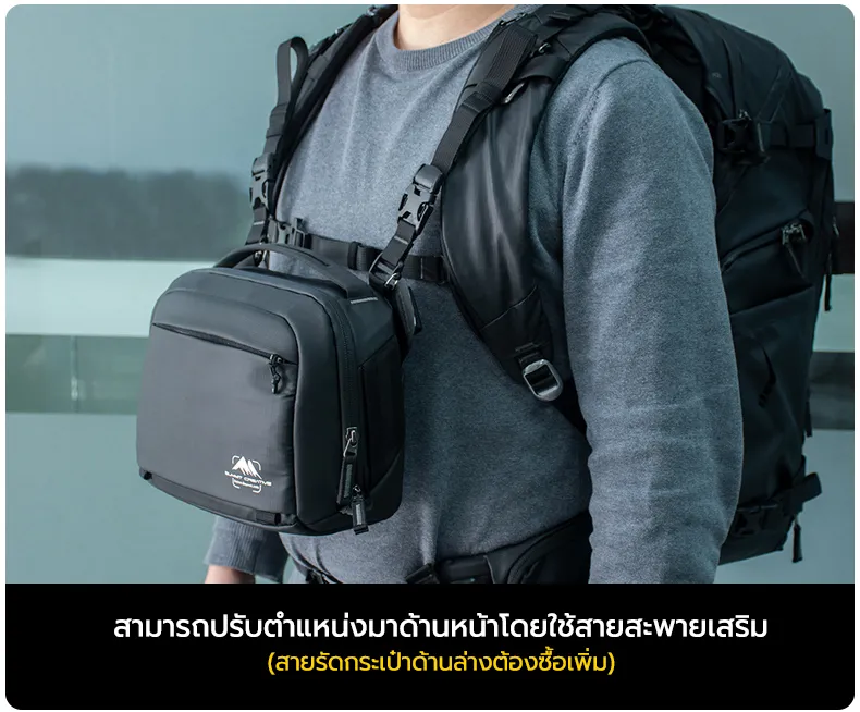Summit Creative Tenzing Shoulder Bag