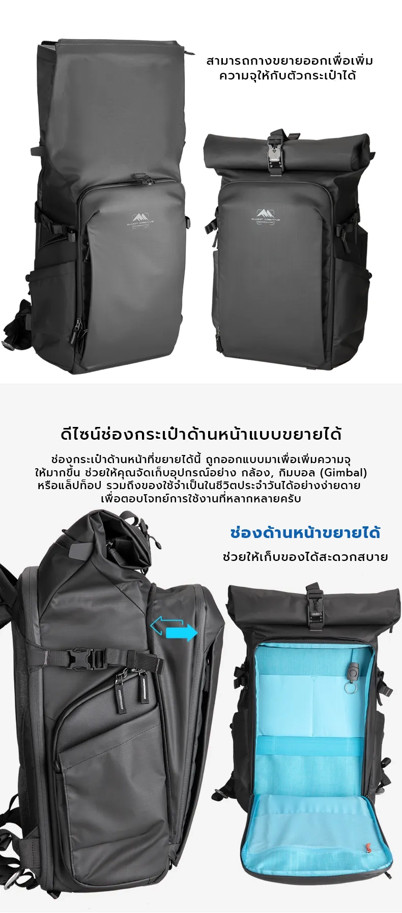 Summit Creative Metropolis Backpack Rolltop