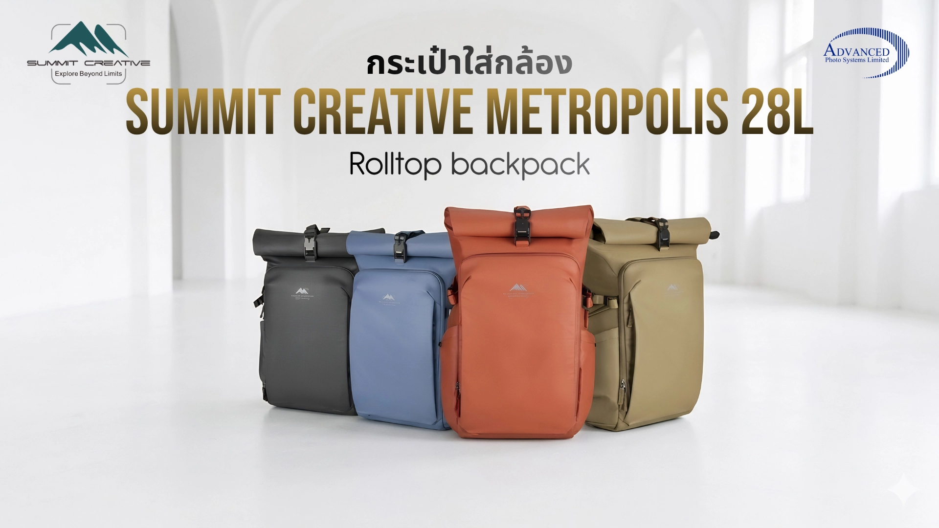 กระเป๋าใส่กล้อง Summit Creative