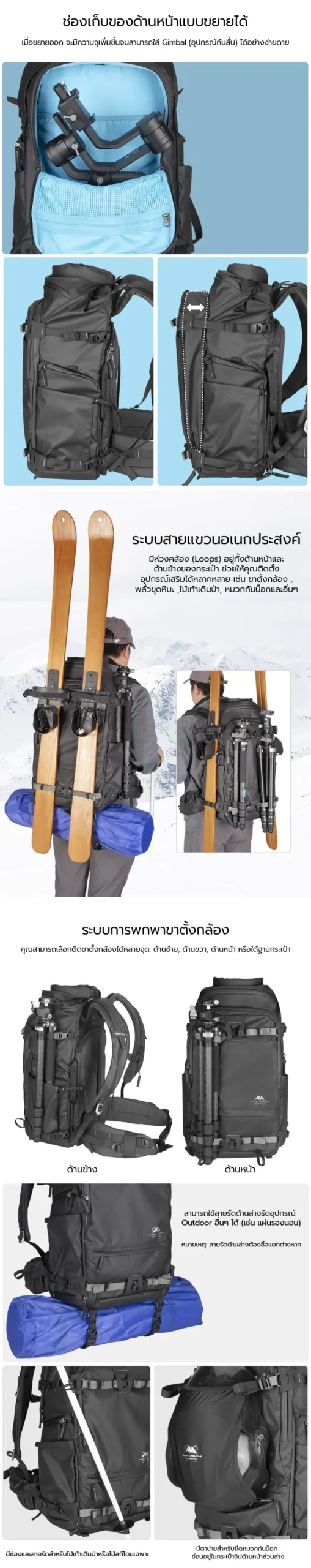 Summit Creative Tenzing Rolltop Camera Backpack