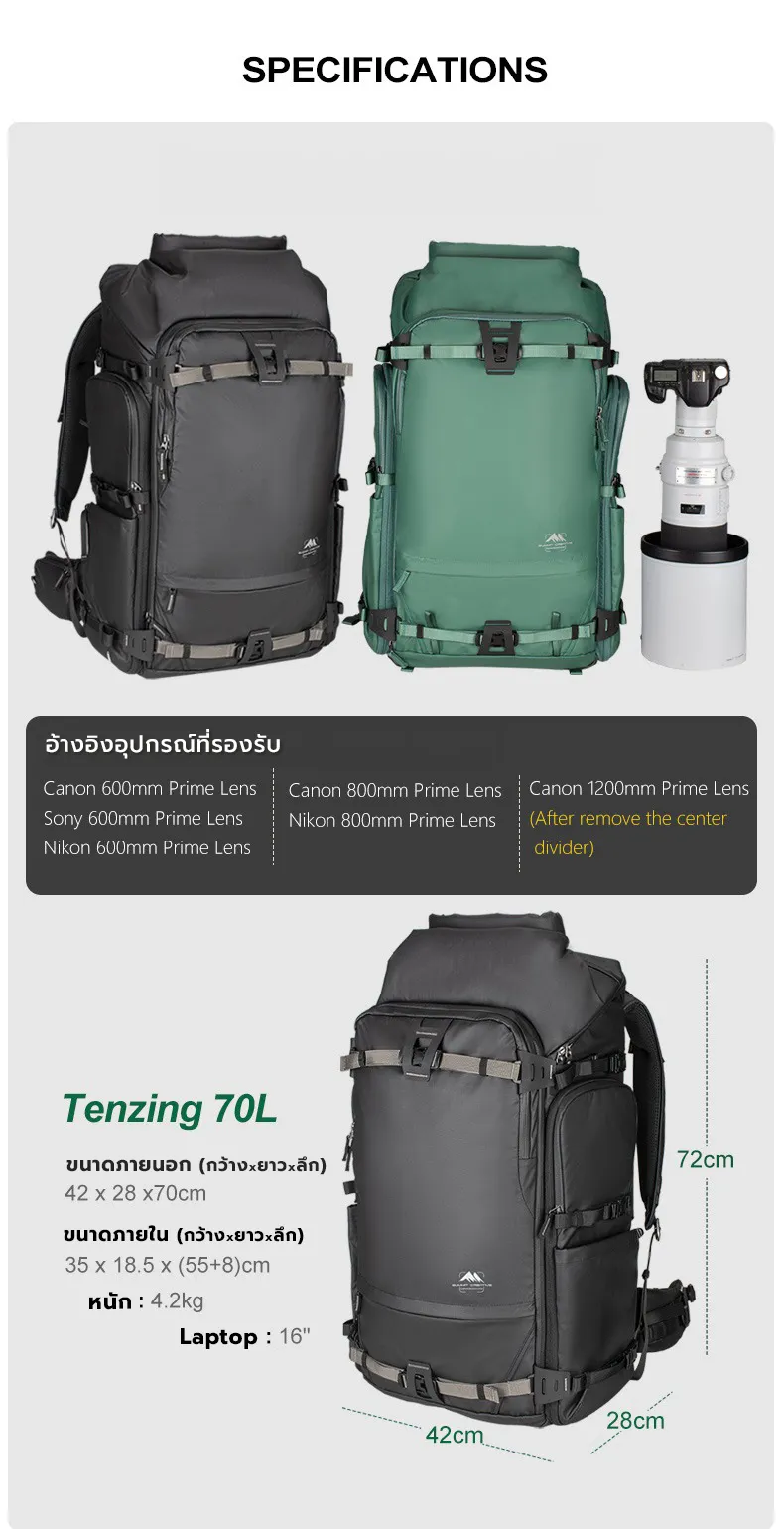 Summit Creative Tenzing 70L